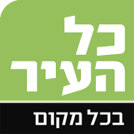 קול העיר בשרון